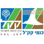 קרן קימת לישראל